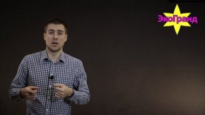 Какой уклон трубы для установки септика Эко-Гранд