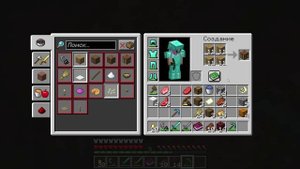 Загадка алмазной кирки: поход в ад