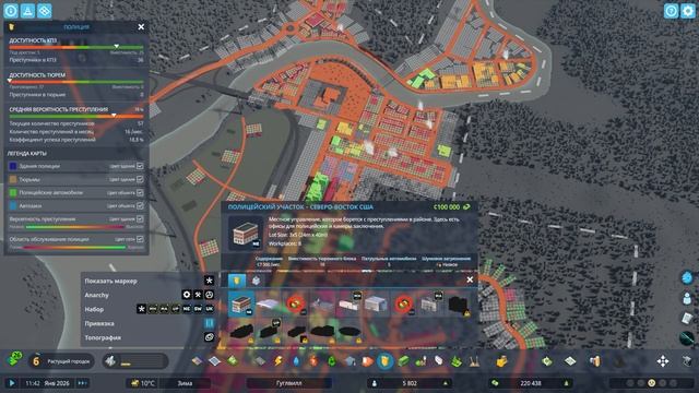 Cities Skylines 2 - Первый общественный транспорт и зима! #7 смотреть онлайн