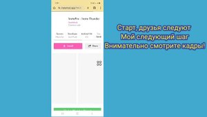 Как скачать новую версию Instagram V11.96(2025)!