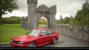 Gran Turismo Sport гоночный симулятор