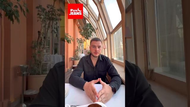 Джинсовое производство Papa Jeans