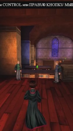 Фред и Джордж ищут у Гарри КНОПКУ ПРЫЖКА #harrypotter #101
