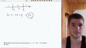 Задание 12. Простейшие. Домашнее 1
