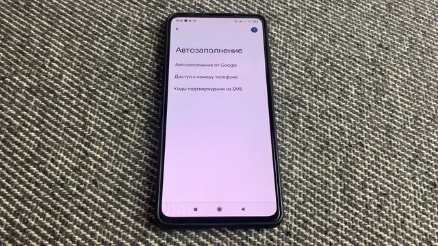 Из-за Этих Настроек любой может Получить Доступ к Личн смотреть онлайн