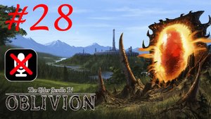 The Elder Scrolls IV: Oblivion #28 - Тайна Заставы Харлана
