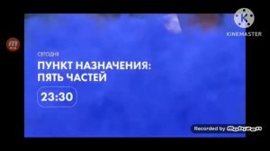 взлом телеканал кино тв