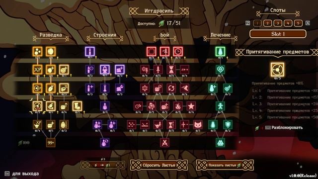 Nordic Ashes #2 Хафгрим смотреть онлайн