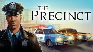 КАК GTA, НО С ДРУГОЙ СТОРОНЫ / The Precinct / Часть 1