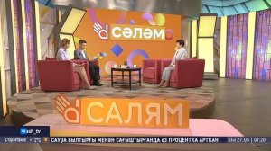 Шоу "Салям". Студия ҡунағы - Люциә Ильясова