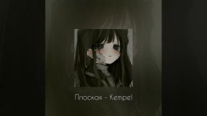 Крутые песни (speed up), чтобы с комфортом почилить | слуша?