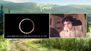 КЕКС РОКСИ 🔥 Реинкарнация Безработного 23 серия 2 сезо