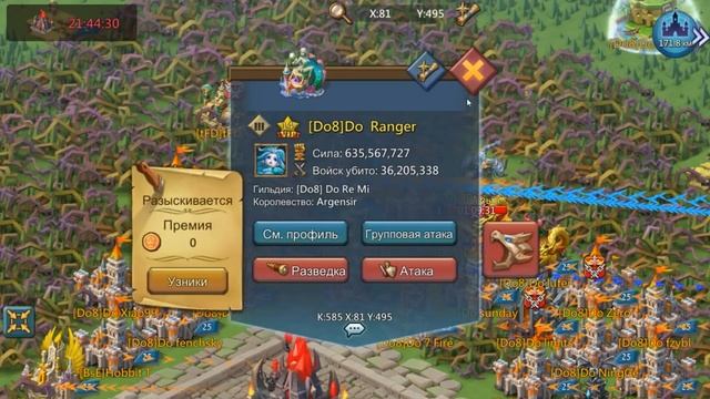 Lords Mobile - Как проходит KVK в К583!!! Обнуляем всех! Best KVK смотреть онлайн