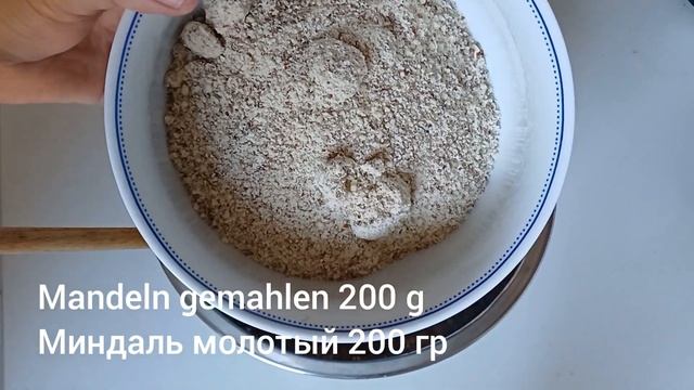 Безуглеводный хлеб. Без муки, дрожжей и сахара. Eiweißbrot.