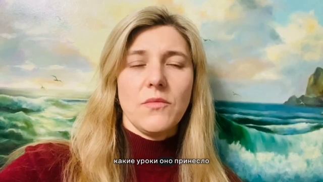 Отзыв. Цикличность ПА. Поддержка. ЖенскаяСила. ПутьКСвободе.