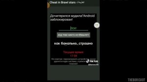 Вирусы По Brawl Stars | Ужасы Интернета