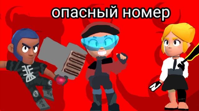 brawl talk концепт. 2 новых бойца скины опасный номер и комп смотреть онлайн