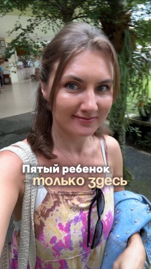 А вы хотели бы родить в таком месте?