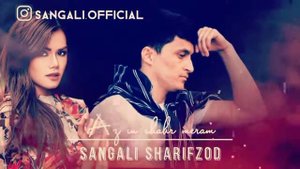 Sangali Sharifzod аз ин шахр мерам