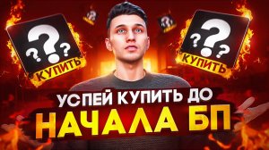 УСПЕЙ ПОДГОТОВИТЬСЯ К ЛЕТНЕМУ ПРОПУСКУ И ЗАРАБОТАТЬ НА ГТА 5 РП МАДЖЕСТИК | GTA 5 RP MAJESTIC