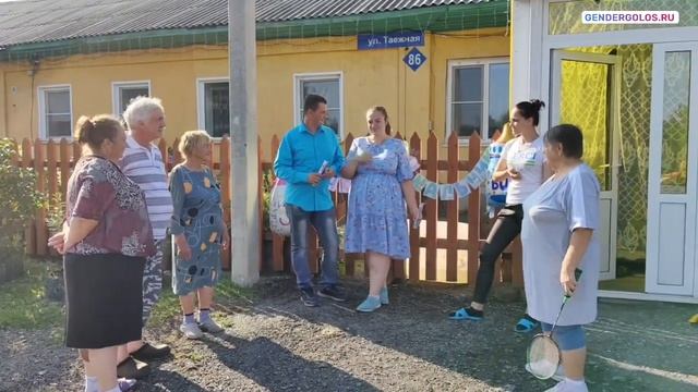 Гендер пати голос ребенка озвучивает трогательный те?