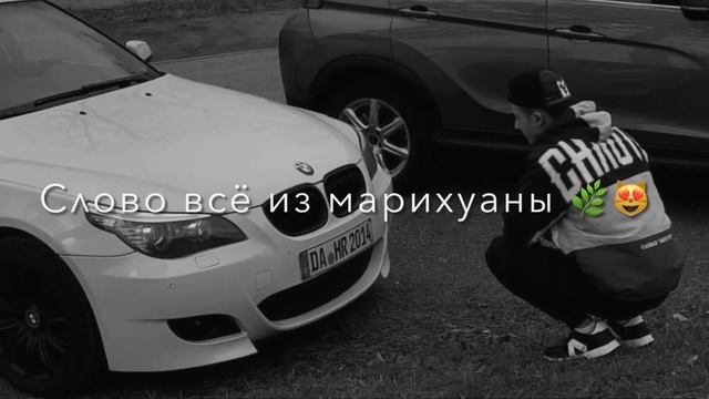 Раны меломан 🤙🔥