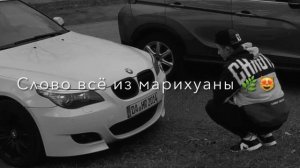 Раны меломан 🤙🔥
