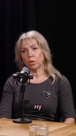 Независимая женщина - это хорошо или плохо? Полный подкаст по ссылке в комментарии.