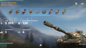 СУ-122-54, Эллада.