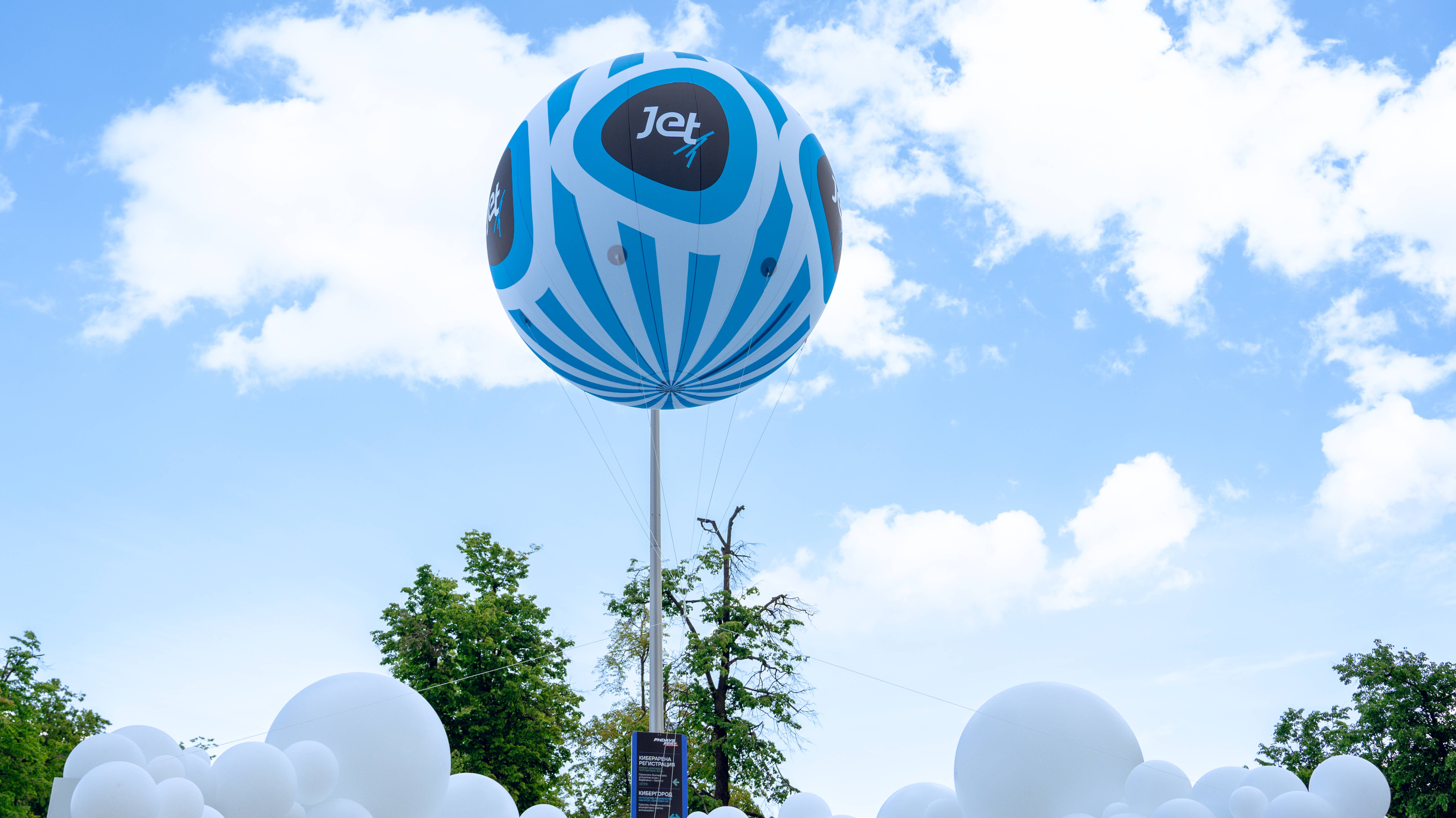 «Инфосистемы Джет» на PHDays 2025