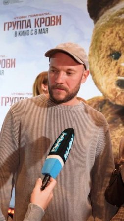 ЦЫПКИН И СЕЛИВАНОВ В ШОКЕ? 😱 ПРОНЗИТЕЛЬНАЯ ДРАМА "ГРУППА КРОВИ"  #кино #переживание #шоу #премьера