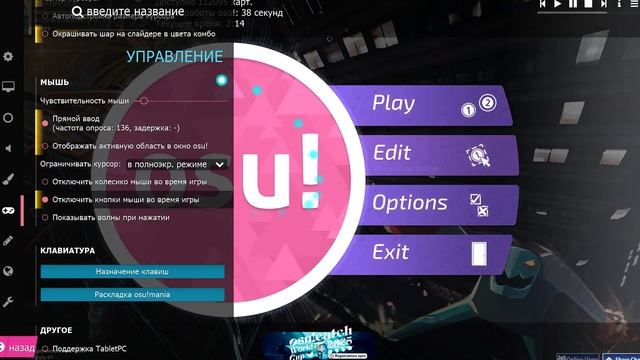 360 герц OLED в осу дает ли импрув? 360гц VS 60гц в osu! На пример