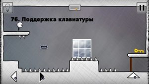 That Level Again 2  уровень 76 Поддержка клавиатуры