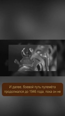 Оружие СССР: Ручной пулемёт Дегтярёва ДП #военнаяистория #двевойны #ссср #великаяотечественнаявойна