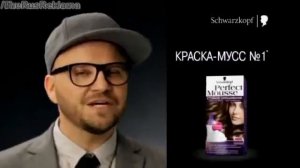 Реклама Шварцкопф Перфект Мусс