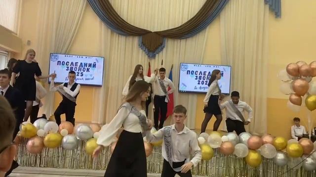 Школный вальс. Выпуск 2025