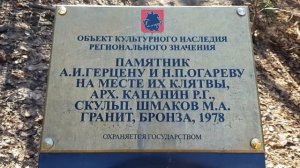 На смотровую площадку от метро