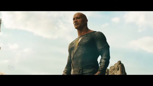 Черный Адам смотреть онлайн