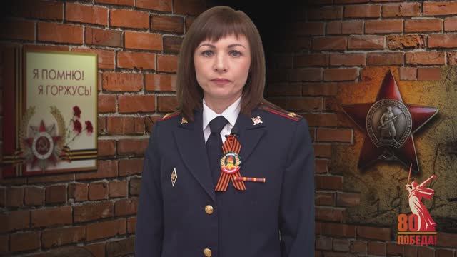 О дедушке Погонине Иване Евсеевиче рассказывает заместитель начальника отдела полиции г. Липецка