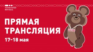 Соревнования по плаванию "Стань чемпионом" TERFIT