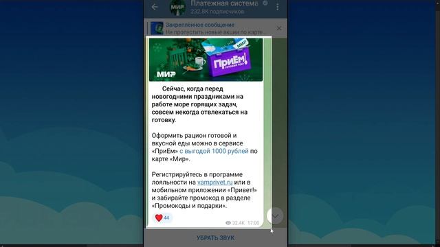 Как С Телеграмма Переслать На Ватсап смотреть онлайн