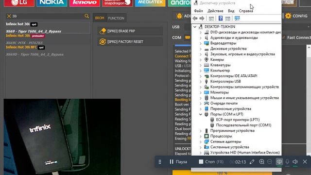 Infinix Hot 30i/ удалить гугл аккаунт/FRP/ Unlocktool смотреть онлайн