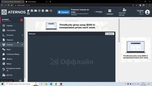 КАК создать СЕРВЕР на ATERNOS для ПК или Телефона? Создани