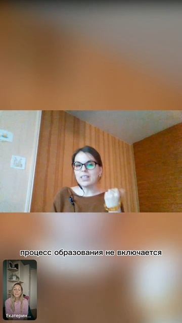 Пример обучения из интереса