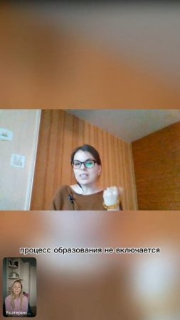 Пример обучения из интереса