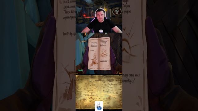 #shorts #seaofthieves #Стрим "Сокровища? А, они мне для веса кора? смотреть онлайн