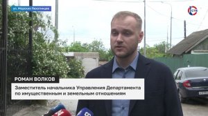 В Севастополе проводят проверки учтённого имущества