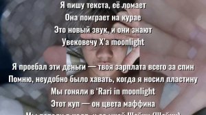 Stopban, Шайни - gdagdegdagdagdo [speed up + текст песни]