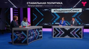 Приоритет - социальной политике