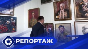 Репортаж: Новостной дайджест Владивостока